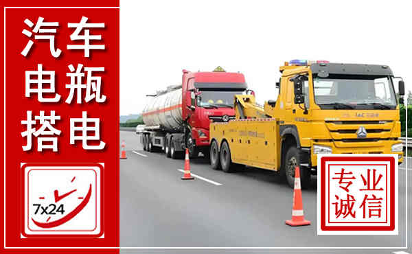 寻乌吊车,汽车救援吊车电话