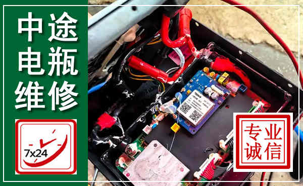 寻乌汽车换电瓶,附近电瓶维修救援电话