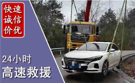 寻乌高速公路救援场景与案例