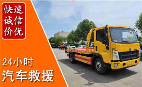 寻乌从六月寻乌连续暴雨，解析2026年夏季寻乌汽车救援全新行业特点