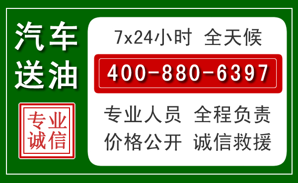 寻乌拖车救援发展新趋势:北斗导航系统加持下的拖车救援特点