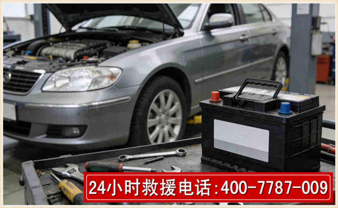 寻乌 高温雨天汽车突然没电车辆无法正常行驶该如何处理呢
