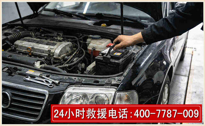 寻乌汽车搭电 寻乌汽车搭电