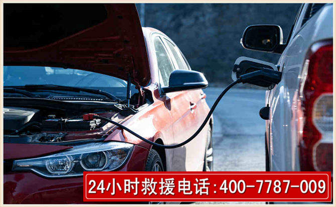寻乌汽车电瓶搭电救援电话 寻乌汽车电瓶搭电救援电话